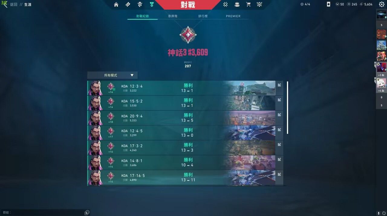 无畏契约手游开挂软件-高性能物资显视自瞄辅助神器